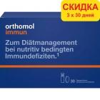 Orthomol Immun - флаконы с жидкостью (90 дней) 